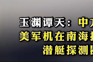 阿斯：马竞中卫吉梅内斯仍感到肌肉疼痛，未百分百做好登场准备